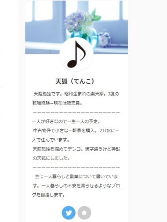 cocoon5